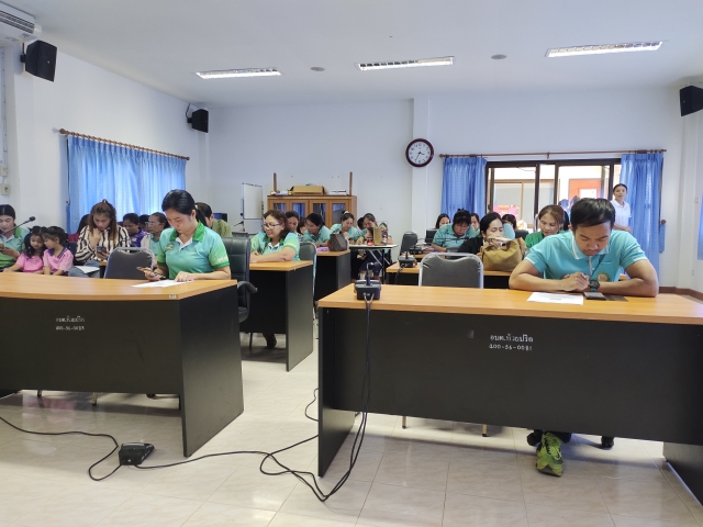 การประชุมเพื่อเตรียมความพร้อมในการประเมินคุณธรรมและความโปร่งใส(ITA) ประจำปีงบประมาณ พ.ศ. 2568