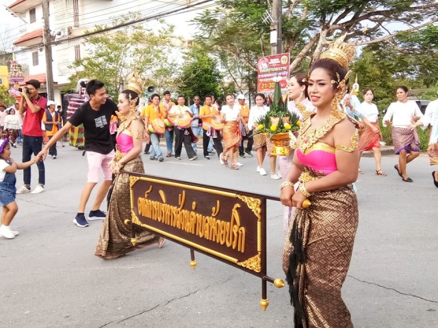 ของดีอำเภอฉวาง รวมพลคนประชารัฐ และเทศกาลเดือนสิบ รับตา - ยาย ประจำปี 2561